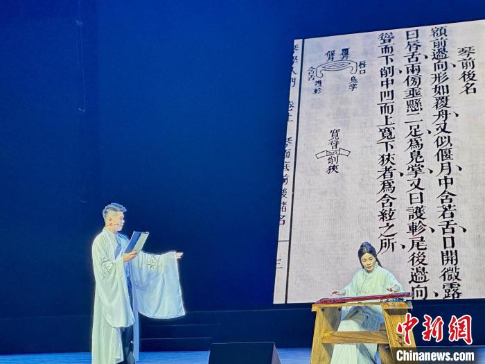 活動中，朱子創(chuàng)作的琴曲詩詞等融入閩派古琴演奏中?！堺惥?攝
