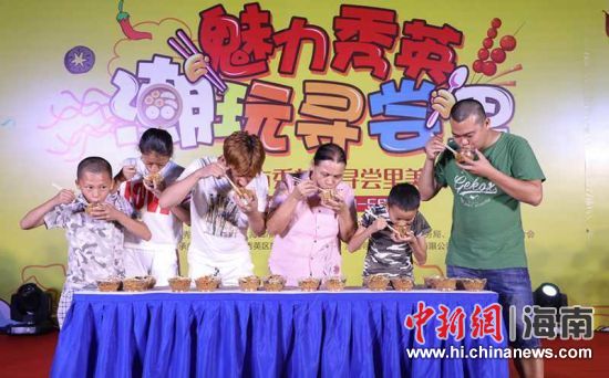 圖為活動現(xiàn)場。陳創(chuàng)淼 供圖