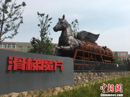 公園內(nèi)的巨大雕塑?！「呒t超 攝