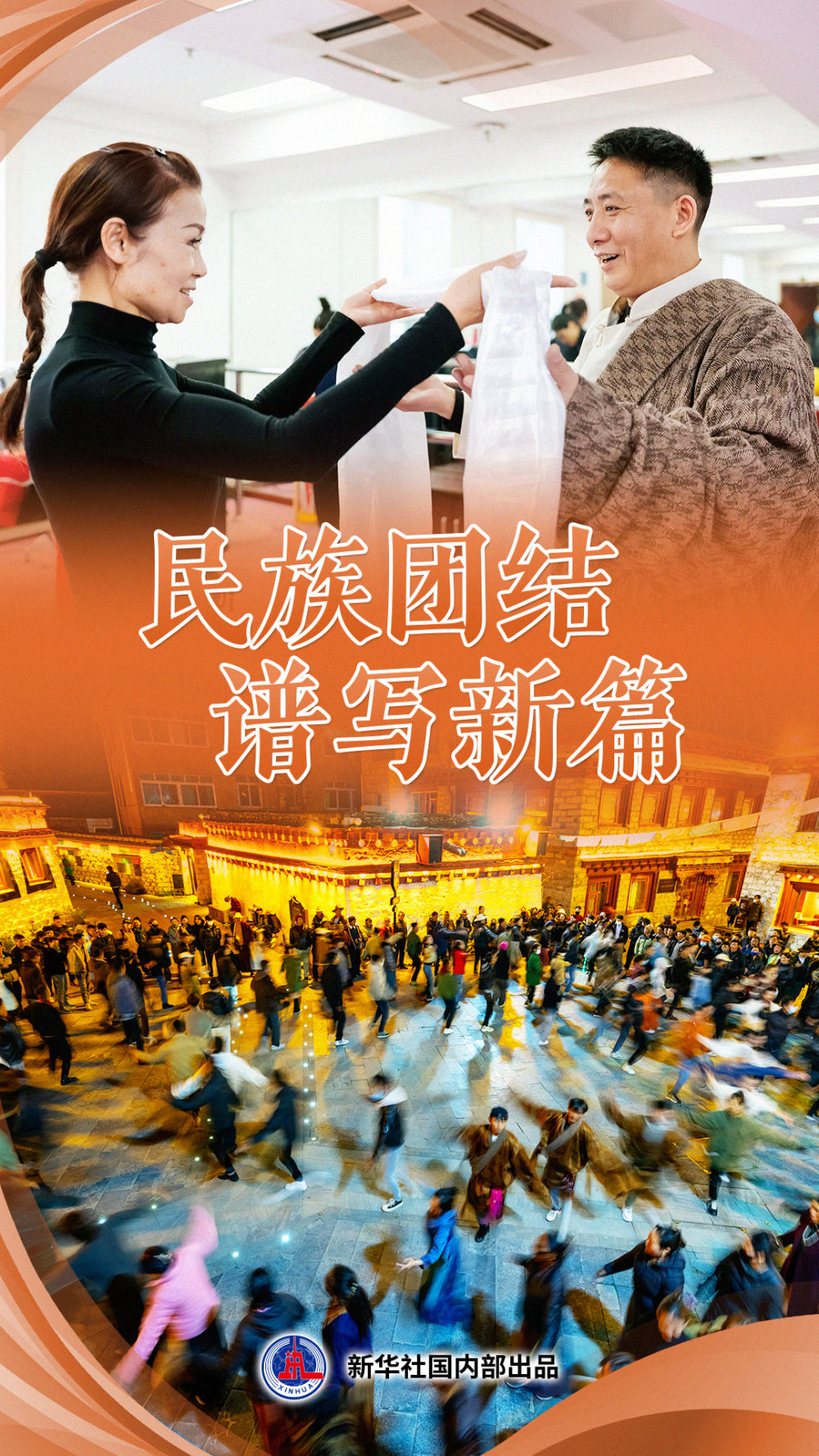 習(xí)近平總書記關(guān)切事|“兩路”精神的時代回響