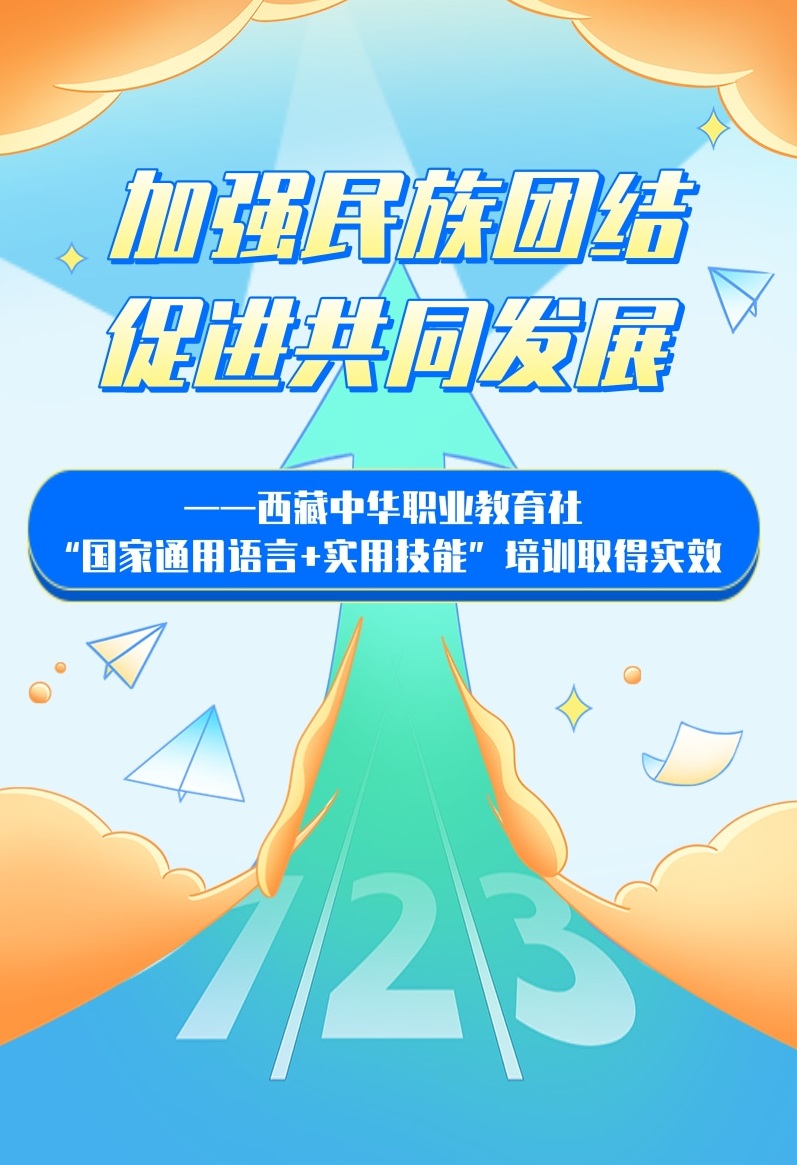 長圖-職教??(1).jpg cover.jpg