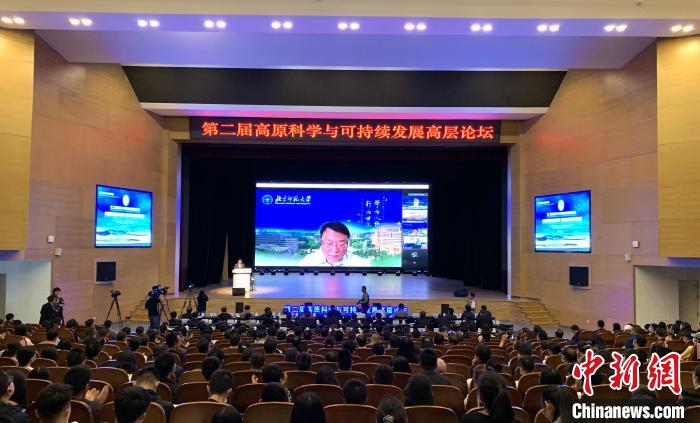 院士、學(xué)者齊聚青海為黃河流域生態(tài)屏障及高質(zhì)量發(fā)展建言獻(xiàn)策