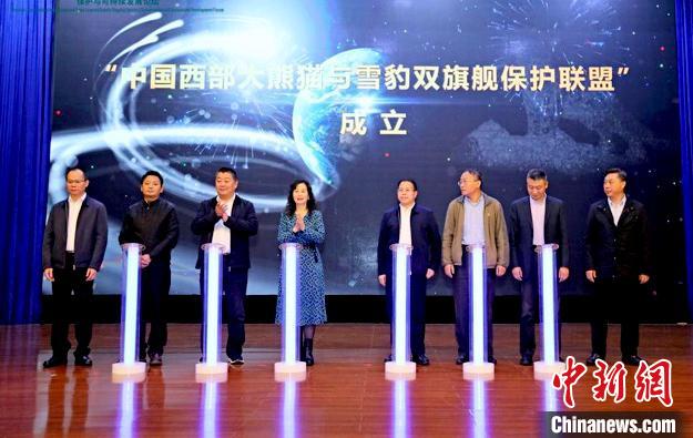 活動(dòng)現(xiàn)場(chǎng)。世界自然基金會(huì)(WWF)供圖