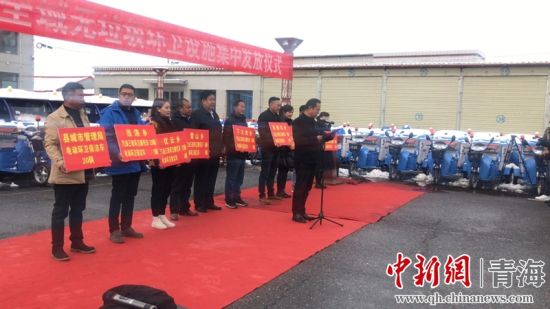 圖為環(huán)衛(wèi)設(shè)施集中發(fā)放儀式現(xiàn)場(chǎng)。甘恩超 攝