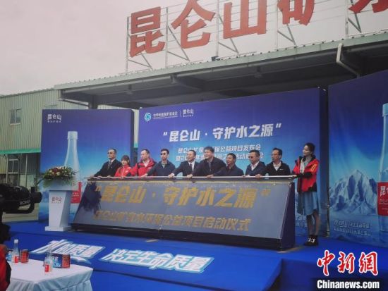 圖為啟動(dòng)儀式現(xiàn)場(chǎng)?！●R彩萍 攝