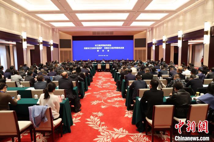 長江經濟帶省市政協(xié)武漢共商生態(tài)保護綠色發(fā)展