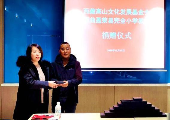 圖為西藏高山文化發(fā)展基金會理事長溫麗向聶榮縣完全小學(xué)負(fù)責(zé)人捐助儀器?！∮谫e 攝