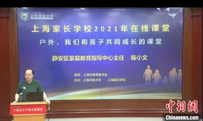 “雙減”政策下，家長需接受培訓(xùn)“持證上崗”嗎？