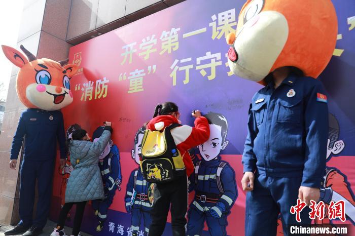 圖為開學(xué)第一課現(xiàn)場(chǎng)。　楊龍建 攝