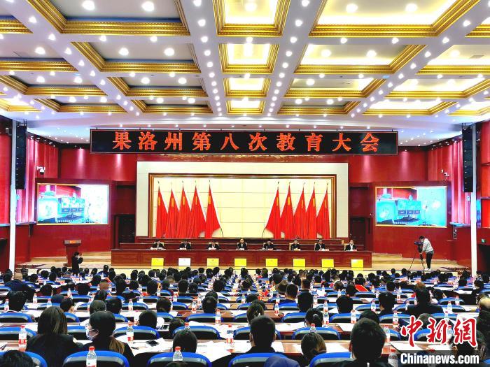 青海果洛教育發(fā)展進(jìn)行時(shí)：既要“有學(xué)上”，更要“上好學(xué)”