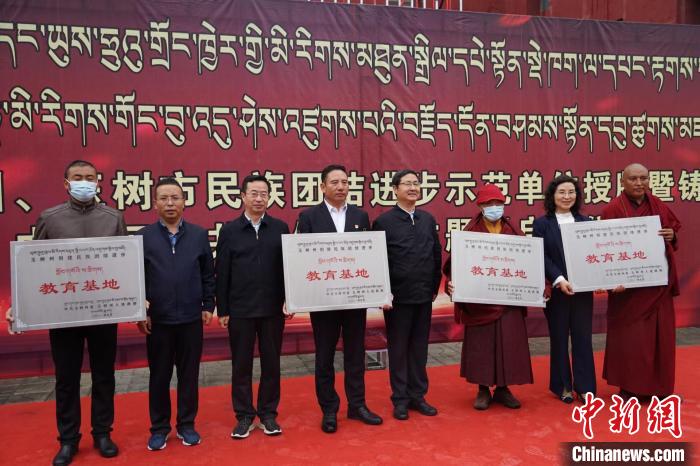 資料圖為玉樹市第一民族完全小學等19個單位被命名為玉樹州民族團結進步教育基地。　胡貴龍 攝