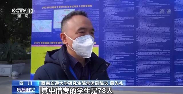 2023年研考結(jié)束 全國(guó)大規(guī)模異地借考如何實(shí)現(xiàn)？