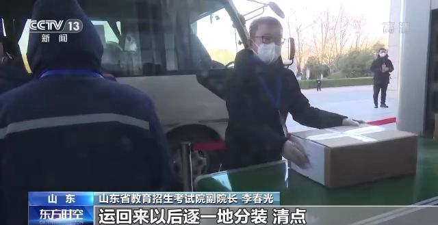 2023年研考結(jié)束 全國(guó)大規(guī)模異地借考如何實(shí)現(xiàn)？