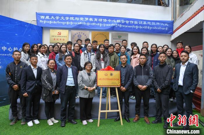 圖為揭牌儀式上合影?！∝暩聛?lái)松 攝