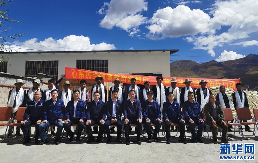 (發(fā)新華網(wǎng)西藏頻道)中石油西藏銷售公司慰問(wèn)幫扶村助力脫貧攻堅(jiān)(2)