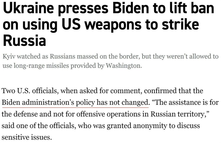 美國(guó)讓戰(zhàn)火延續(xù):“這其實(shí)是在誤導(dǎo)烏克蘭”