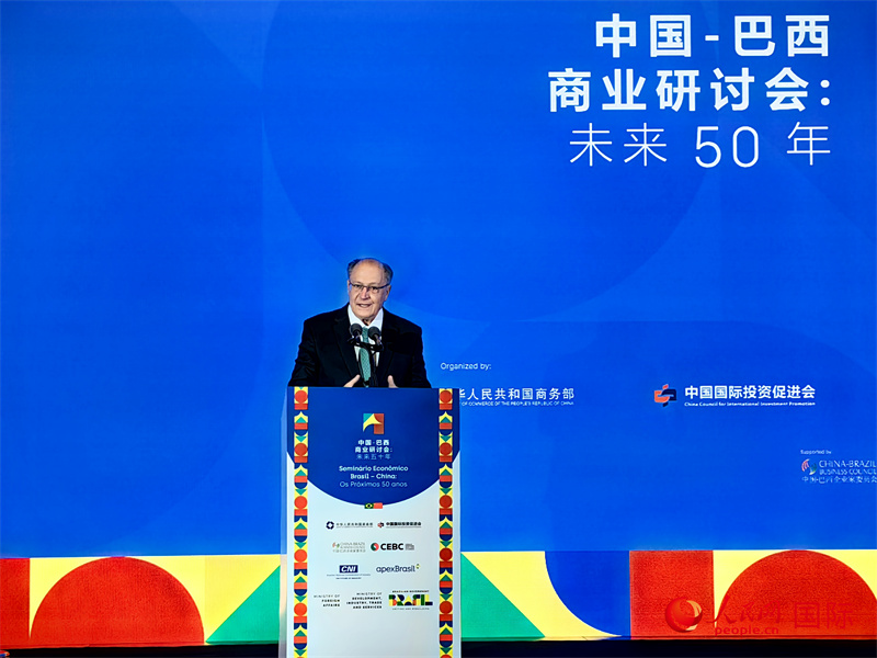 巴西副總統(tǒng)阿爾克明在中國(guó)-巴西商業(yè)研討會(huì)上致辭。人民網(wǎng)記者 符園園攝