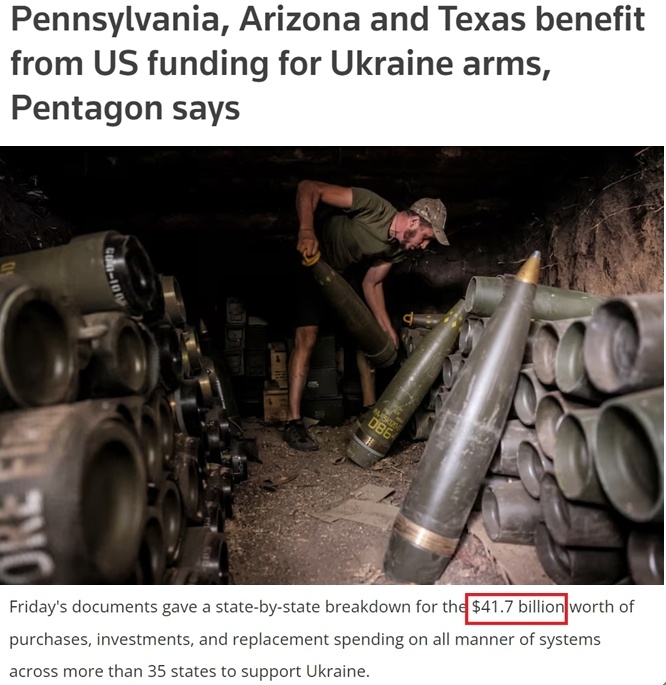 供烏武器收益大部分留在美國 軍工復(fù)合體最大限度獲利！