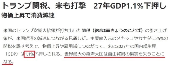 深觀察丨美國(guó)消費(fèi)者為何加緊“囤貨”？