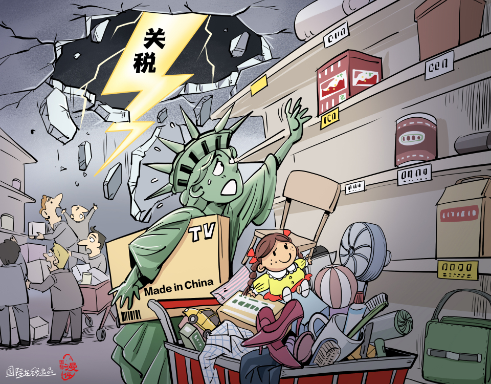 【國際漫評】“是時候開始囤貨了！”_fororder_WechatIMG370