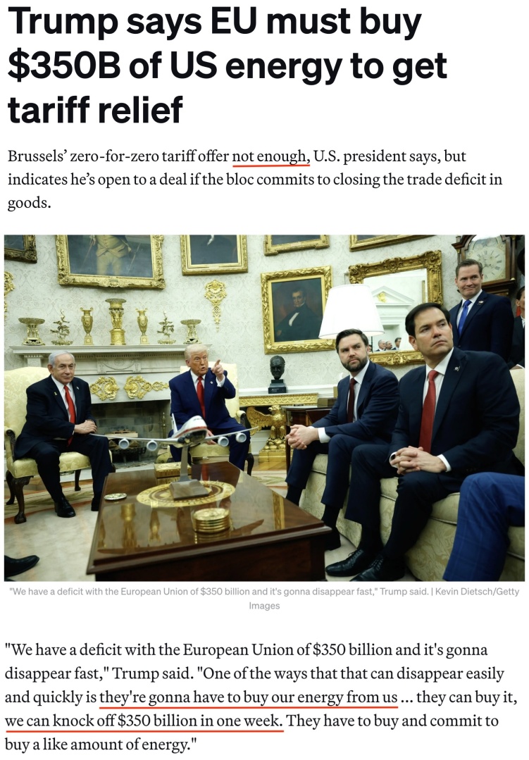 深觀察丨“只要團(tuán)結(jié)，歐盟反制美國(guó)的王牌很多”