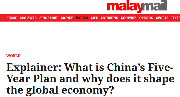 全球媒體聚焦 | 外媒聚焦中國(guó)兩會(huì)：新五年規(guī)劃勾勒高質(zhì)量發(fā)展藍(lán)圖