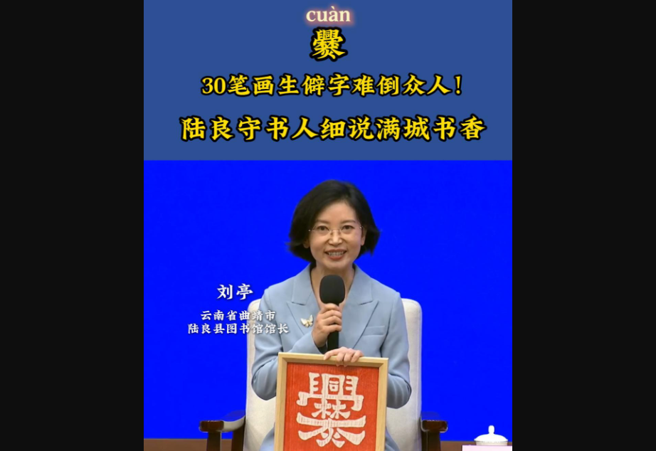 企業(yè)微信截圖_20260617234522.png