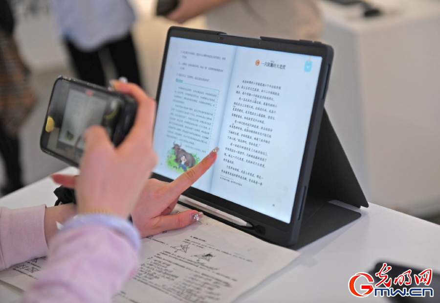 組圖丨AI、網(wǎng)絡(luò)安全、跨境電商……數(shù)字經(jīng)濟如此 “陜”耀