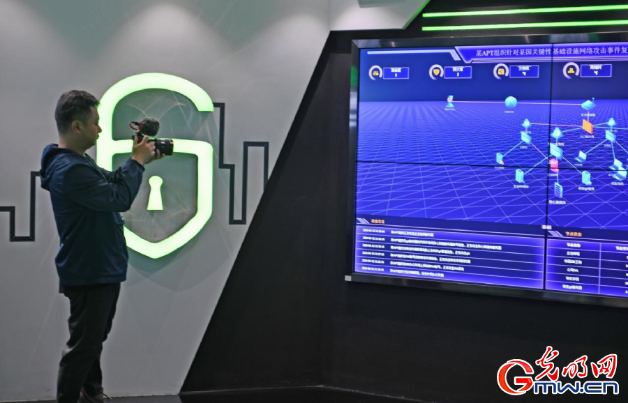 組圖丨AI、網(wǎng)絡(luò)安全、跨境電商……數(shù)字經(jīng)濟如此 “陜”耀