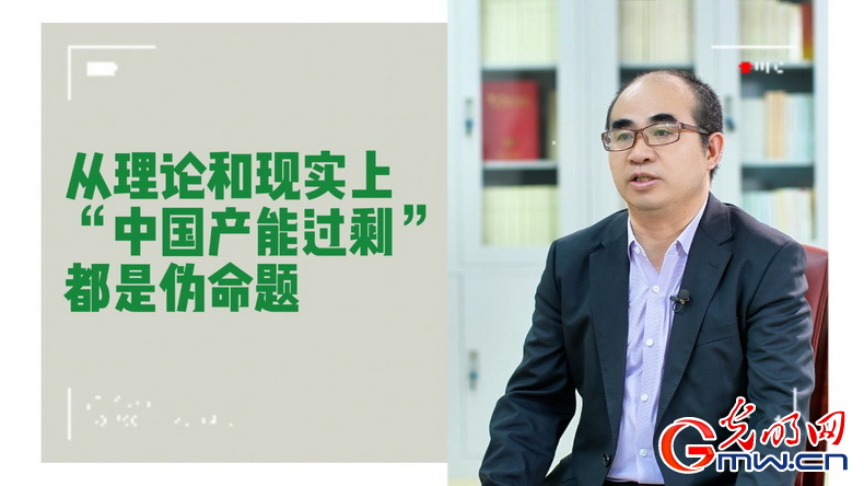 美式雙標(biāo)再現(xiàn)！指責(zé)中國(guó)“產(chǎn)能過剩”站不住腳