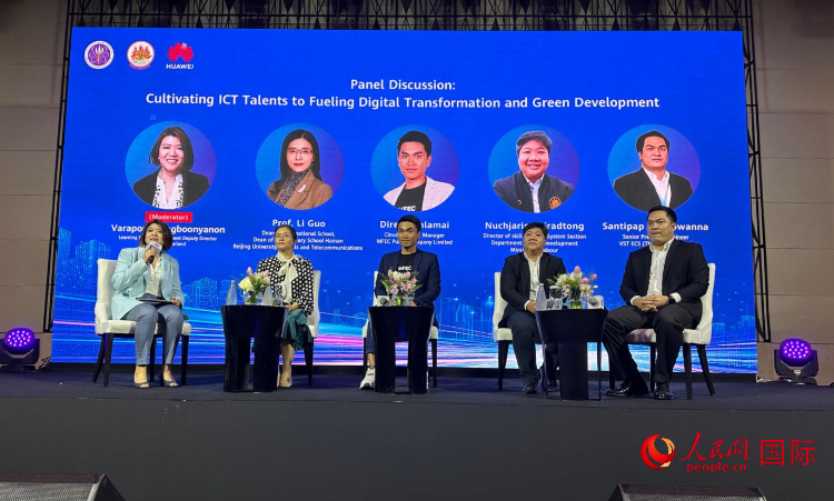 中泰兩國(guó)學(xué)者探討數(shù)字化與低碳轉(zhuǎn)型下人才培養(yǎng)。人民網(wǎng)記者 簡(jiǎn)承淵攝