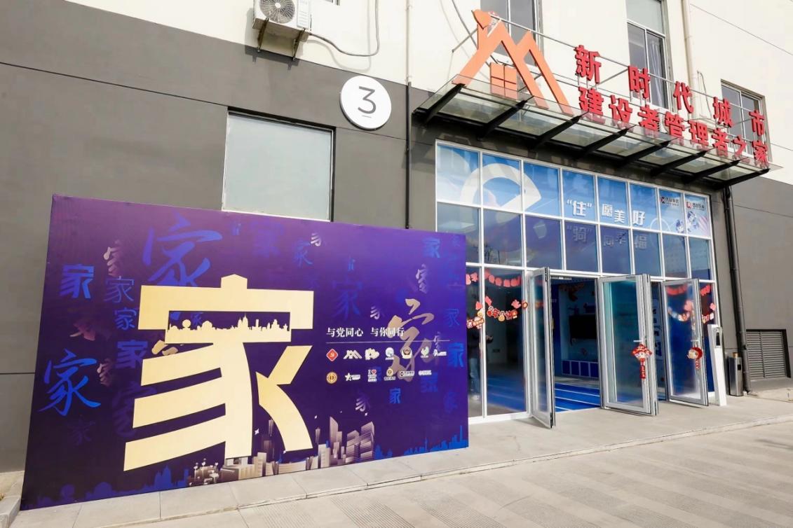 位于普陀區(qū)的和欣公寓。 普陀區(qū)委宣傳部供圖