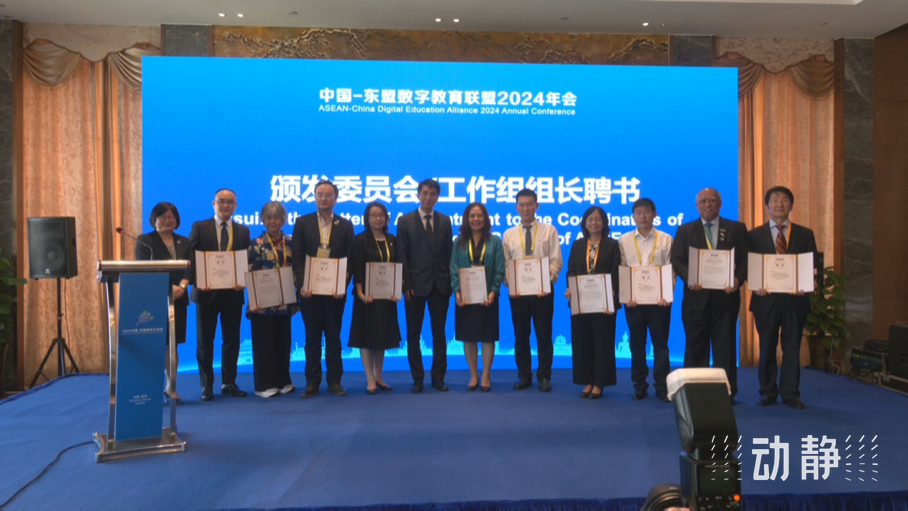 展示成果分享經(jīng)驗(yàn)，中國(guó)—東盟教育交流周深化合作共創(chuàng)未來(lái)！