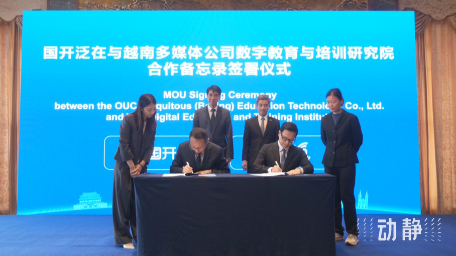 展示成果分享經(jīng)驗(yàn)，中國(guó)—東盟教育交流周深化合作共創(chuàng)未來(lái)！