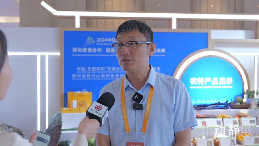 展示成果分享經(jīng)驗(yàn)，中國(guó)—東盟教育交流周深化合作共創(chuàng)未來(lái)！