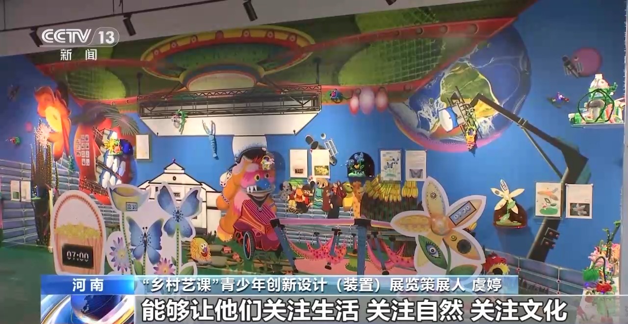 鄉(xiāng)村藝課、參演戲劇、逛博物館……這個(gè)暑假滿滿“文化味兒”