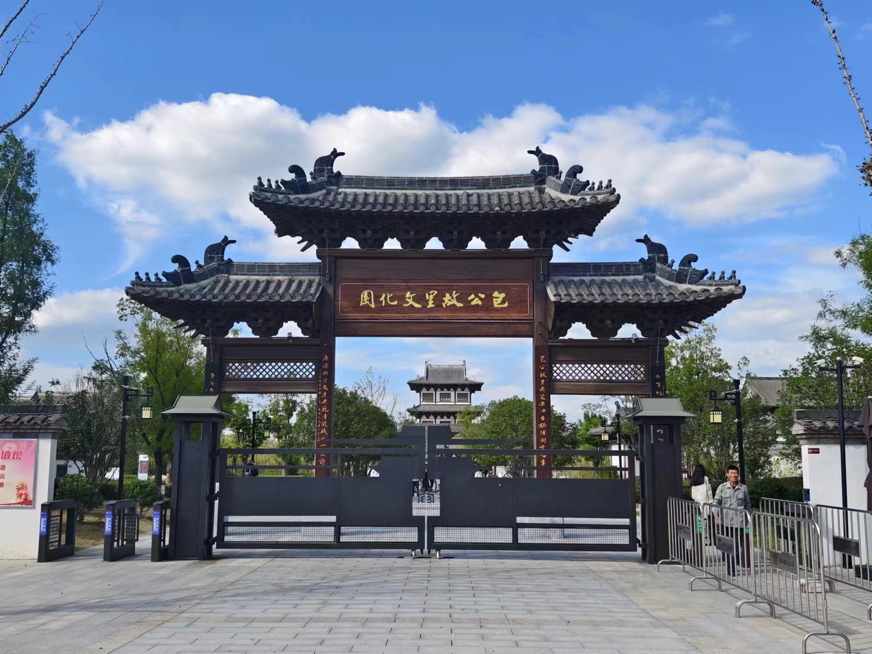【2024打卡中國(guó)】穿越時(shí)空的對(duì)話(huà)：外國(guó)網(wǎng)紅探索包公故里文化園（組圖）_fororder_微信圖片_20240923155040