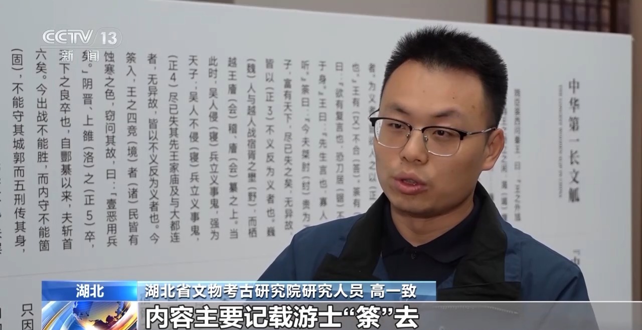 文化中國(guó)行丨最早的法典、家書(shū)、乘法表……千年簡(jiǎn)牘中讀懂歷史的“大事件”“小細(xì)節(jié)”