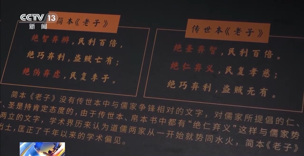 文化中國(guó)行丨最早的法典、家書(shū)、乘法表……千年簡(jiǎn)牘中讀懂歷史的“大事件”“小細(xì)節(jié)”