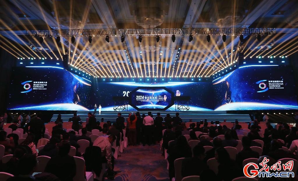 從烏鎮(zhèn)攜手出發(fā)，邁進更加美好的“數(shù)字未來”——來自2024年世界互聯(lián)網(wǎng)大會烏鎮(zhèn)峰會的觀察