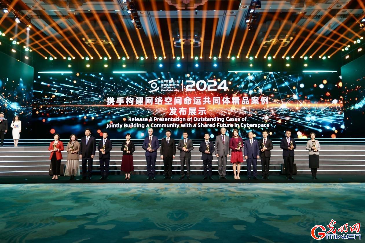 從烏鎮(zhèn)攜手出發(fā)，邁進更加美好的“數(shù)字未來”——來自2024年世界互聯(lián)網(wǎng)大會烏鎮(zhèn)峰會的觀察