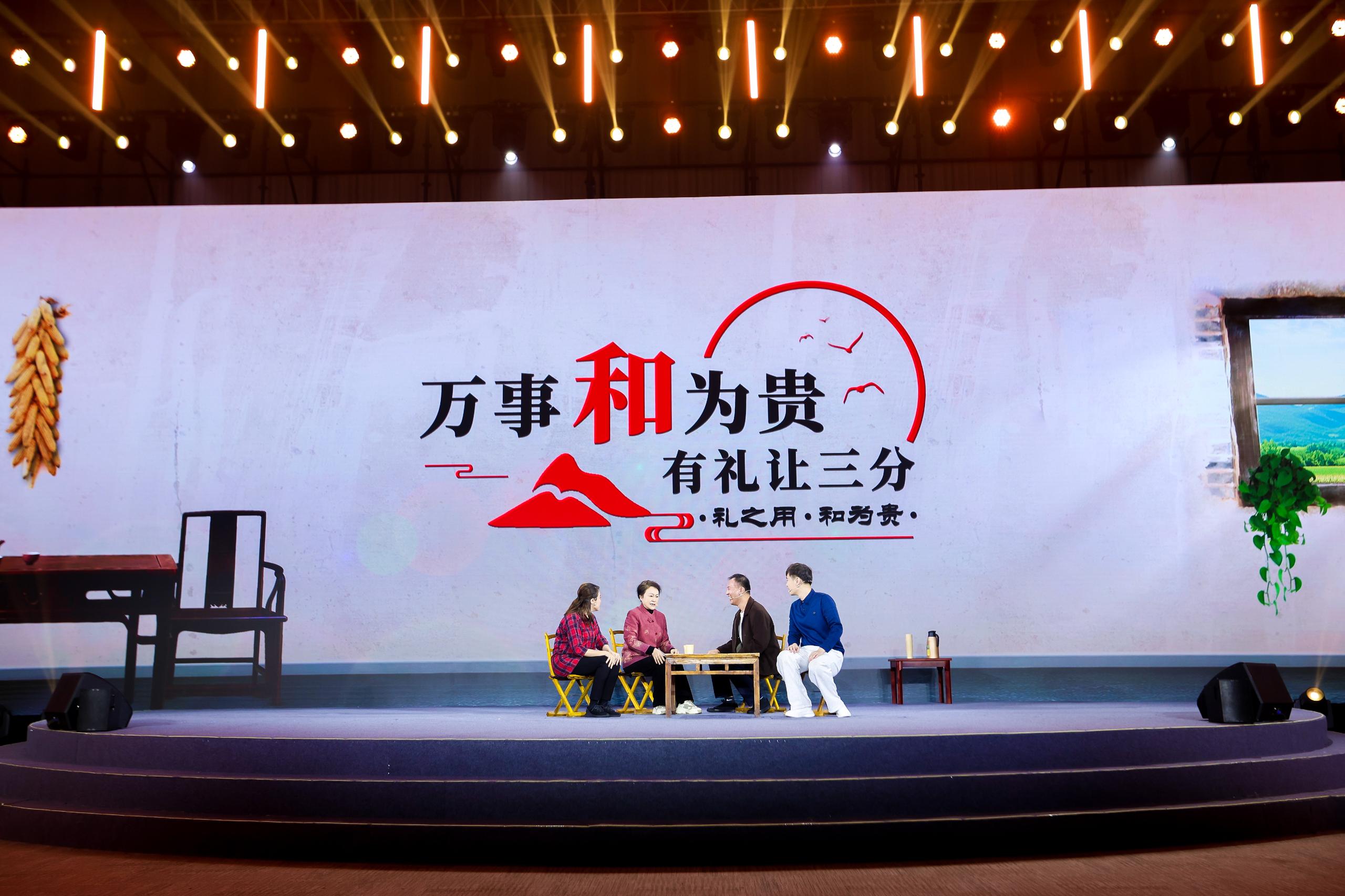 “何以中國·弦歌不輟”網(wǎng)絡(luò)主題活動(dòng)現(xiàn)場，山東省濟(jì)寧曲阜市錢家村巾幗胡同長艾新新等講述《和為貴》。人民視頻供圖。