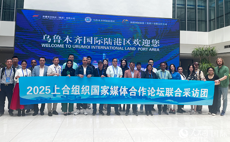 5月26日，外國媒體人在烏魯木齊國際陸港區(qū)合影留念。 人民網(wǎng)記者 翟轉(zhuǎn)麗攝