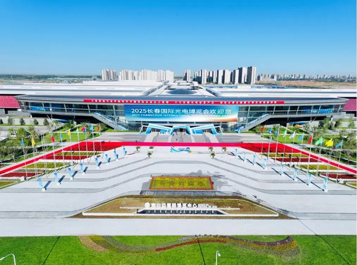 長春光博會現(xiàn)場。（主辦方供圖）