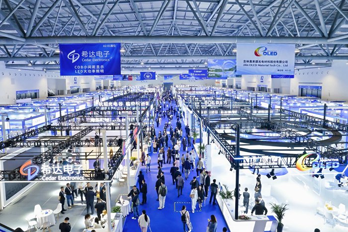 2025長春國際光電博覽會現(xiàn)場。（主辦方供圖）