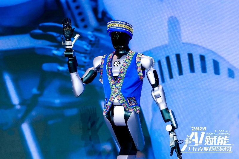 具身智能機器人“愛寶”亮相。主辦方供圖