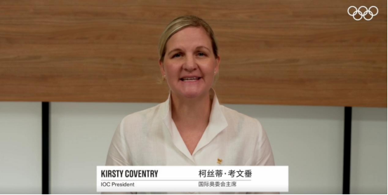 世界看成都丨國際奧委會、國際世運(yùn)協(xié)盛贊成都世運(yùn)會:展現(xiàn)了專業(yè)精神和享譽(yù)全球的中國效率