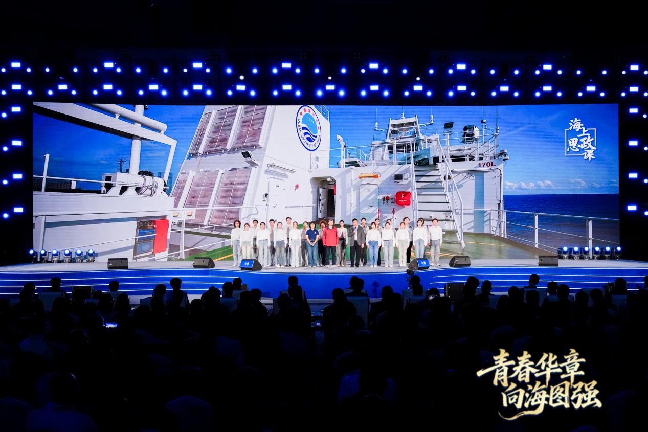 董躍、趙進平、劉琬馨等共講海上思政課。主辦方供圖