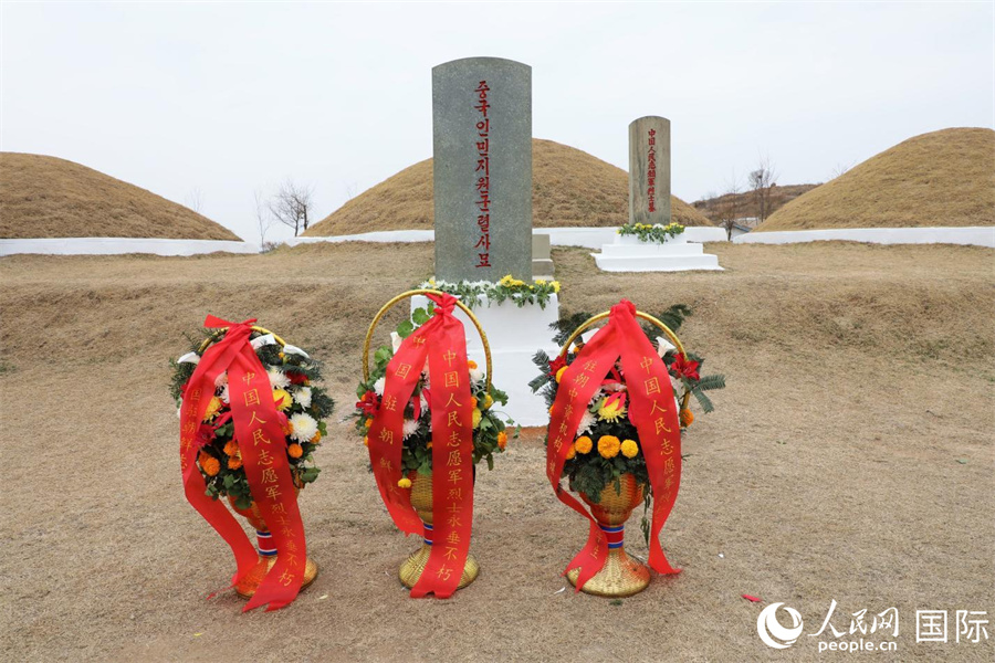 定州市中國人民志愿軍烈士陵墓。陵墓位于平安北道定州市南鐵洞，1971年10月建成，共有3座合葬墓，安葬志愿軍烈士1069名。人民網(wǎng)記者 劉融攝