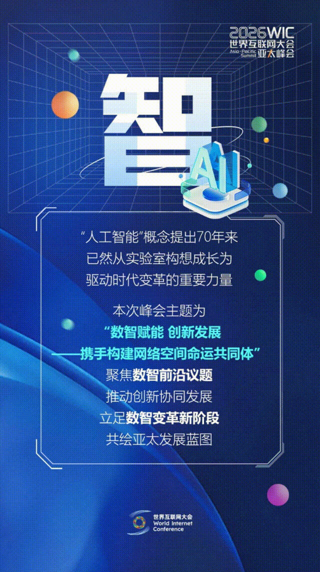 香江再會！這幾個字藏著數(shù)智新機(jī)遇